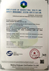 Çin Hefei Luox Yougao Technology Co., Ltd. Sertifikalar