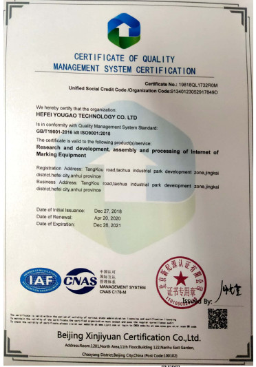 Çin Hefei Luox Yougao Technology Co., Ltd. Sertifikalar